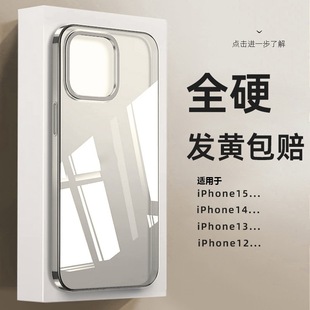 �m���O ��15promaxȫӲ͸���֙C���o��iPhone15proȫ��������ˤ��