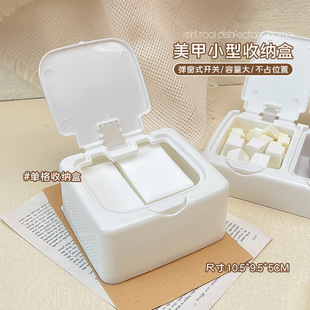 Bounces Nail Art Storage Box Mini Nail Art Towel Box Desktop Jewelry Storage Plastic Dustproof Double-grid Nail Art Tool