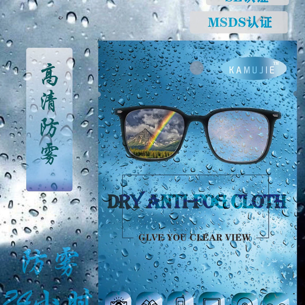 Антиобледенительная ткань для зеркала производителя Fiber glasses cloth cleaning anti -fog 14.5*14.5 anti -fog
