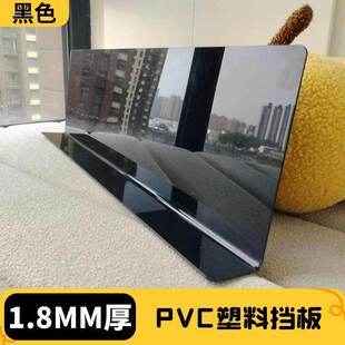1.8MM���ɫPVC���ϏN�������R���ռ{���l��؈̨�����L�Ϳp϶��