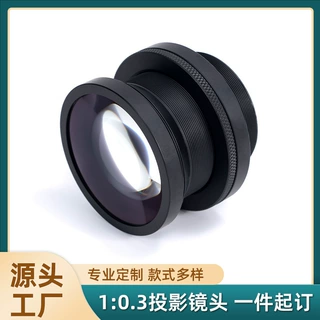 大功率1:0.3m成像镜头 广告投影灯舞台灯切光灯高清短焦光学镜头
