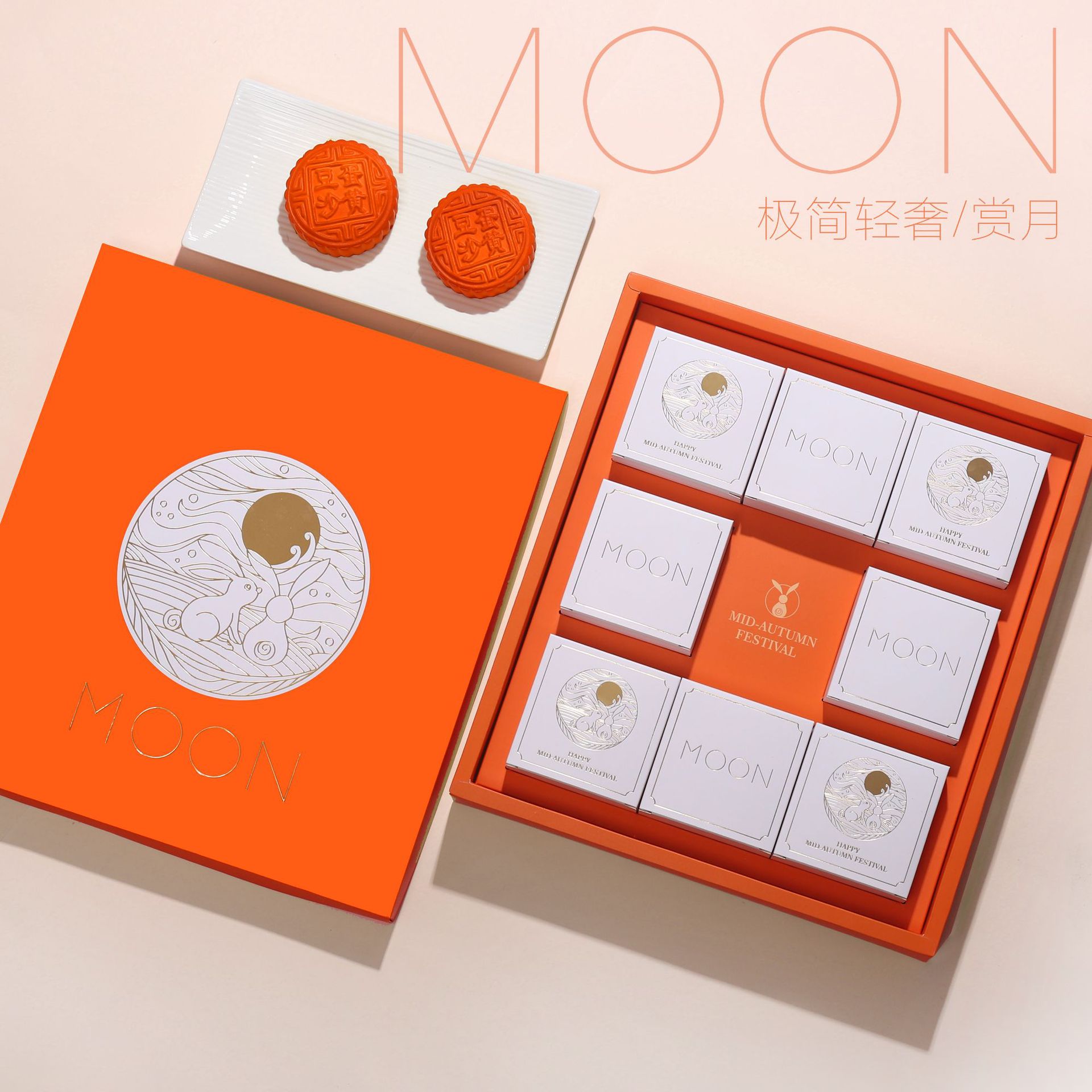 moon详情01