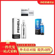 ���ϱ����� �����ӕr�����yƿ15ML�{ƿ����12Ƭ���b�ӕr���