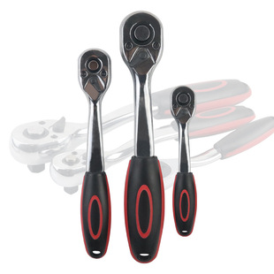 Two-way fast-falling socket ratchet wrench straight handle bending handle 1/2 big fly 3/8 medium fly 1/4 small fly wrench