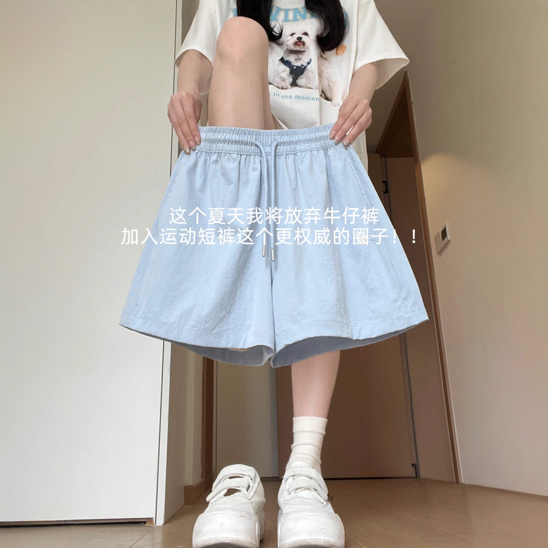 Short tiro alto casual azul