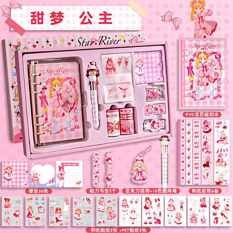 Gift box, cute set, scheduler, full set