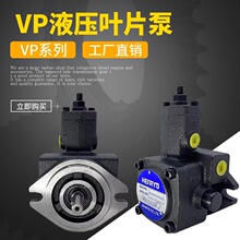 Һ���~Ƭ��VP-20-FA3�ͱ�VP-45/40/30/15/12/08-FA2/A1Һ��վ���^