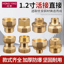�S�~��ֱ�� 1.2���D4/6��1��ˮ��ˮ��׃��ˮ�ܻ���^ˮů�������