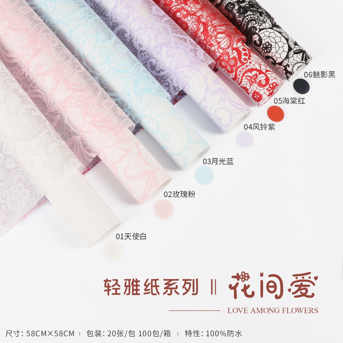 Fábrica de fiestas de flores al por mayor papel de embalaje de flores impermeable florista materiales de paquete de flores textura de niebla