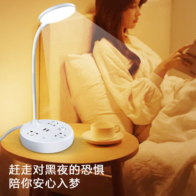 Lámpara de escritorio nueva lámpara de escritorio LED de atenuación de tres velocidades para aprender a proteger los ojos enchufe USB de línea larga lámpara de cabecera de enchufe poroso para el hogar
