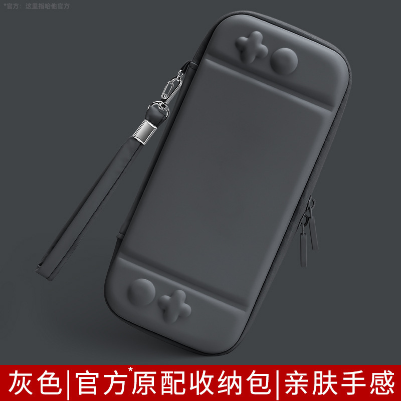 新しい任天堂switch2収納バッグns保護ケースハードswicholed携帯バッグゲーム機バッグを適用|undefined