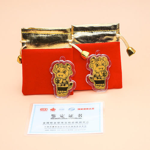 2024 Dragon Year Gathering Hundred Fortunes New Dragon Turns into Good Fortune Gold Foil Mobile Phone Sticker Insurance Gift Live Streaming Supply Wholesale