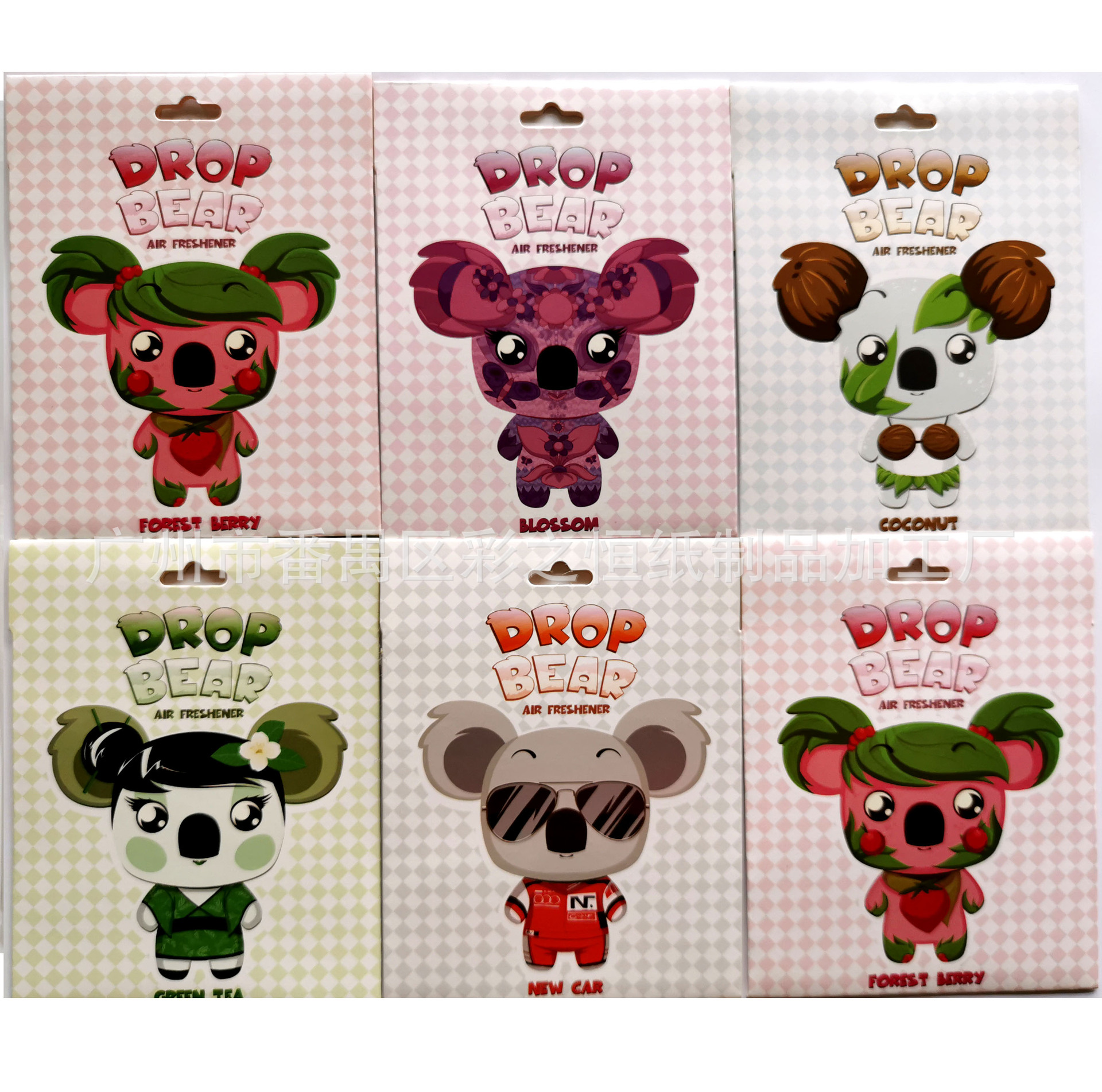 汽车礼品 环保纸质汽车香卡 促销汽车香片 室内香熏片定制