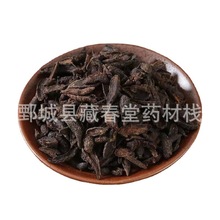 制香附500g 中药材现货批发供应炙香附片 醋香附【藏春堂中药】