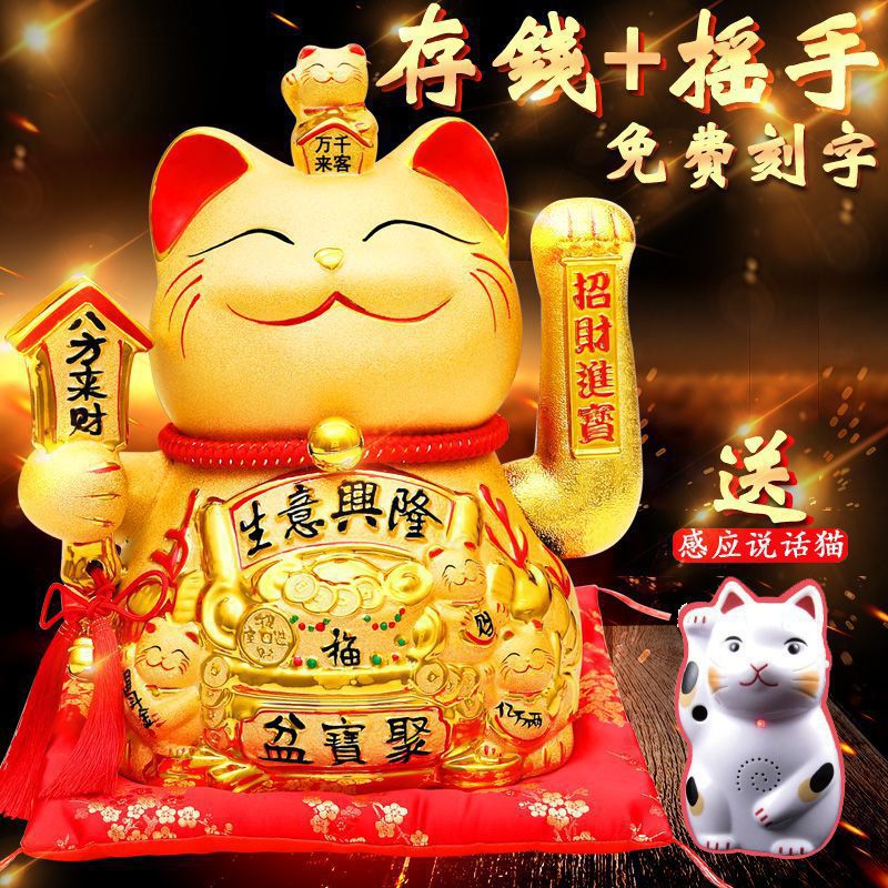 핫아이템 12 [바팡] 키 26cm 돈 절약 + 손 흔들기