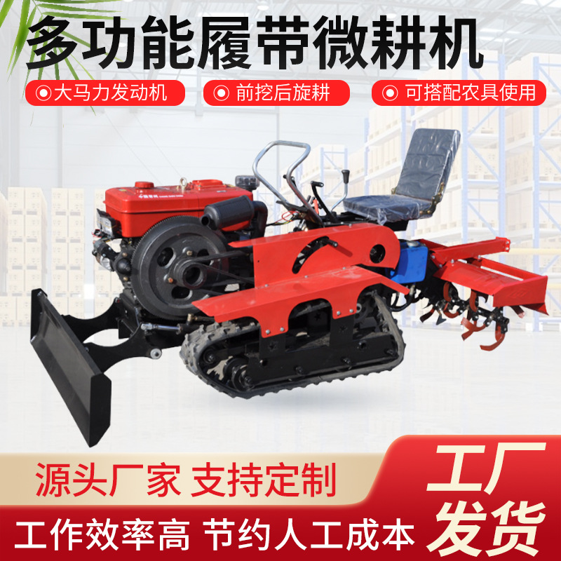 Multifuncional rastreo micro-cultivador arado tierra zanja excavadora de hierba cucharón pequeño agrícola arado tierra rotativa