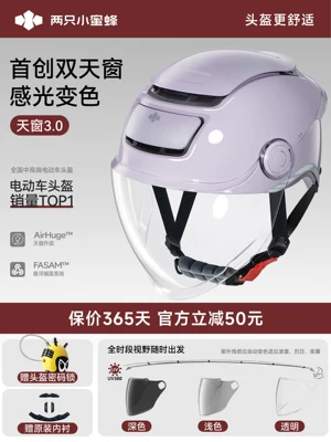 Summer Sun Protection Half Helmet, 2026: Motosiklet kaskı (dəbilqə) - 30-summer-edition-photochromic-long-lens-uv-blockage-99-lilac-purple-one-size-fits-all-54-62cm-head-circumference-knob-adjustable