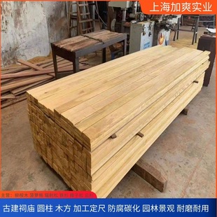 Baxin Small Pineapple Grids Safflower Pear Yellow Pear Board Tangmu Wood Board Tangmu Golden Rosewood Red Willow Eucalyptus Board