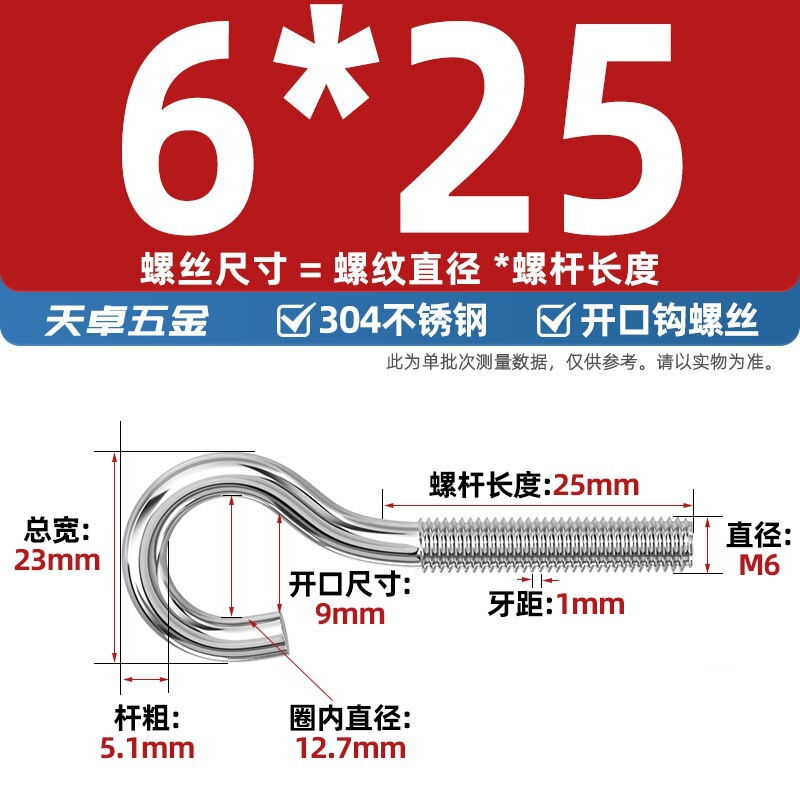 镀锌/304不锈钢 闭口羊眼螺丝 吊环螺丝带圈挂钩螺钉圆环机牙螺栓|undefined
