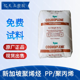 PP�¼��¾�ϩ�NAY564���_����������Ӹ߄��������w��