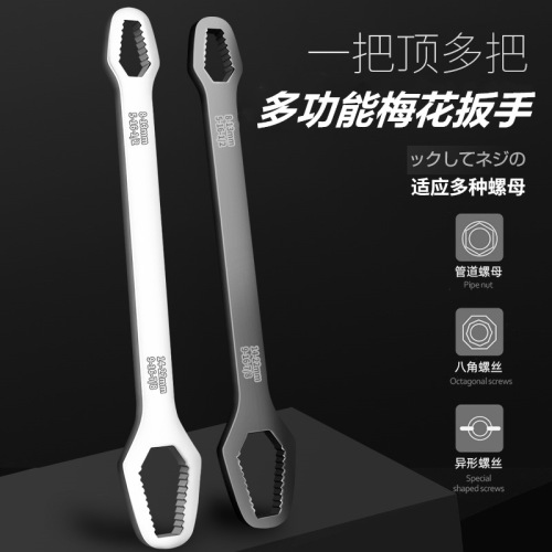 Multifunctional Anvil Wrench, Multi-purpose Dual-Head Self-Tightening Glass Head Wrench Set 8-22mm Adjustable Wrench