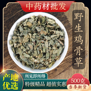 ��ș���ؼ�Ұ���u�ǲ��~�����r��؛��Ʒ��������˼�~����Ȼ500g