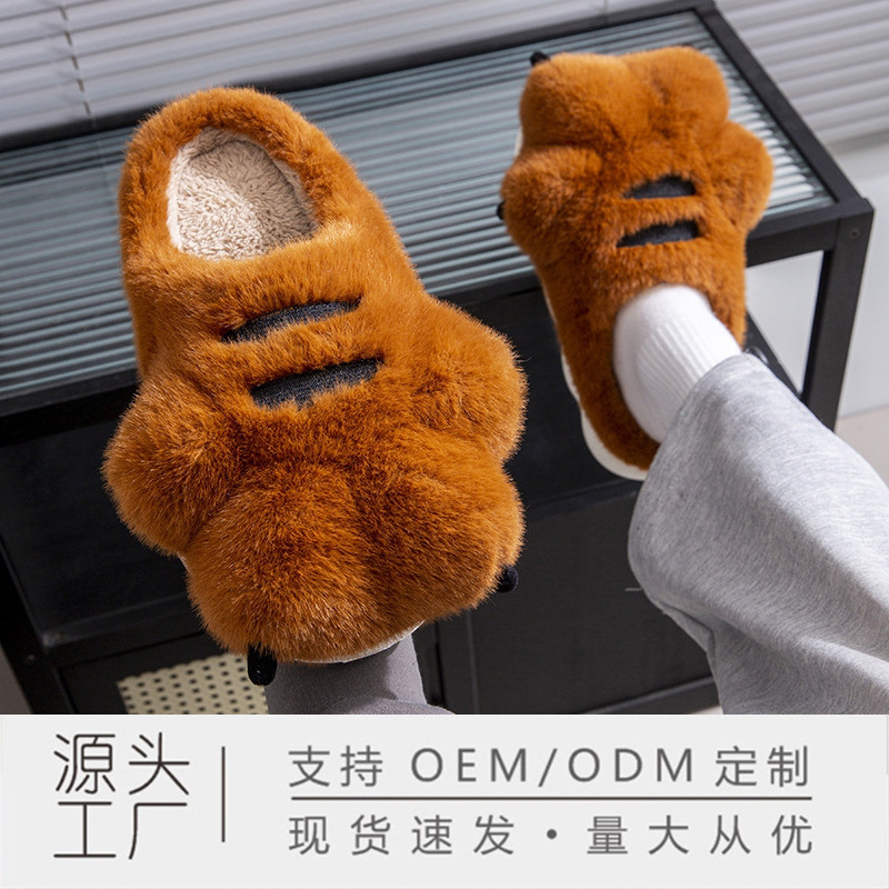 Tiger Claw Men's Cotton Slippers for Winter, Outdoor Wear, Student Style, Indoor Home Non-Slip Warm Plush Slippers for Winter Tiger Claw Men's Cotton Slippers for Winter, Outdoor Wear, Student Style, Indoor Home Non-Slip Warm Plush Slippers for Winter