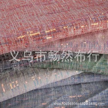 3mm亮片布料小香风绣花面料批发绗绣珠绣刺绣蕾丝亮片立体绣