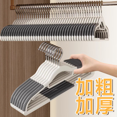 家庭用衣類ハンガー大胆な滑り止め大型アンチショルダーコーナー魚の口シームレスバルコニー衣類乾燥ラックウェットとドライ衣類サポート