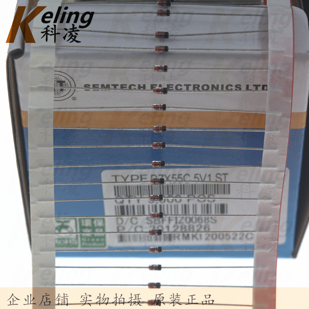 0.5W稳压管 稳压二极管 直插玻璃管 BZX55C5V1 5.1V 1盒5000只