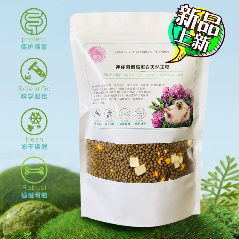 Африканский мини-ежик, детское питание, основной продукт питания, закуски, содержащие сушеных мучных червей, бесплатная доставка, один фунт, 500 г
