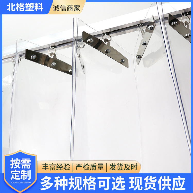 Wholesale Folding Door Curtains, Exclusively for Cross-Border E-Commerce, Amazon's Best-Selling Spring and Autumn Folding Door Curtains, Dust-Proof and Willow-Fluff-Proof Curtains
