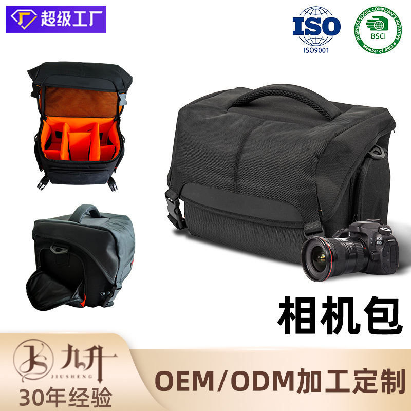 便携式专业相机包多功能防泼水防震单肩手提包微单单反数码摄影包|undefined