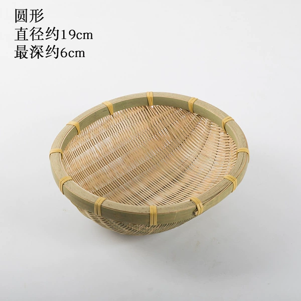 Small, 19cm