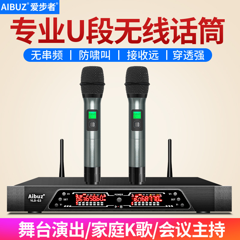 AIBUZ 무선 마이크 일대일 KTV 성능 마이크 가라오케 홈 오디오 마이크