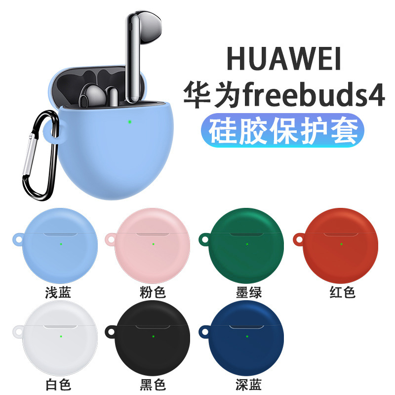 For 2021 New Huawei Freebuds4/4E earphone protective case freebuds2 earphone case storage bag