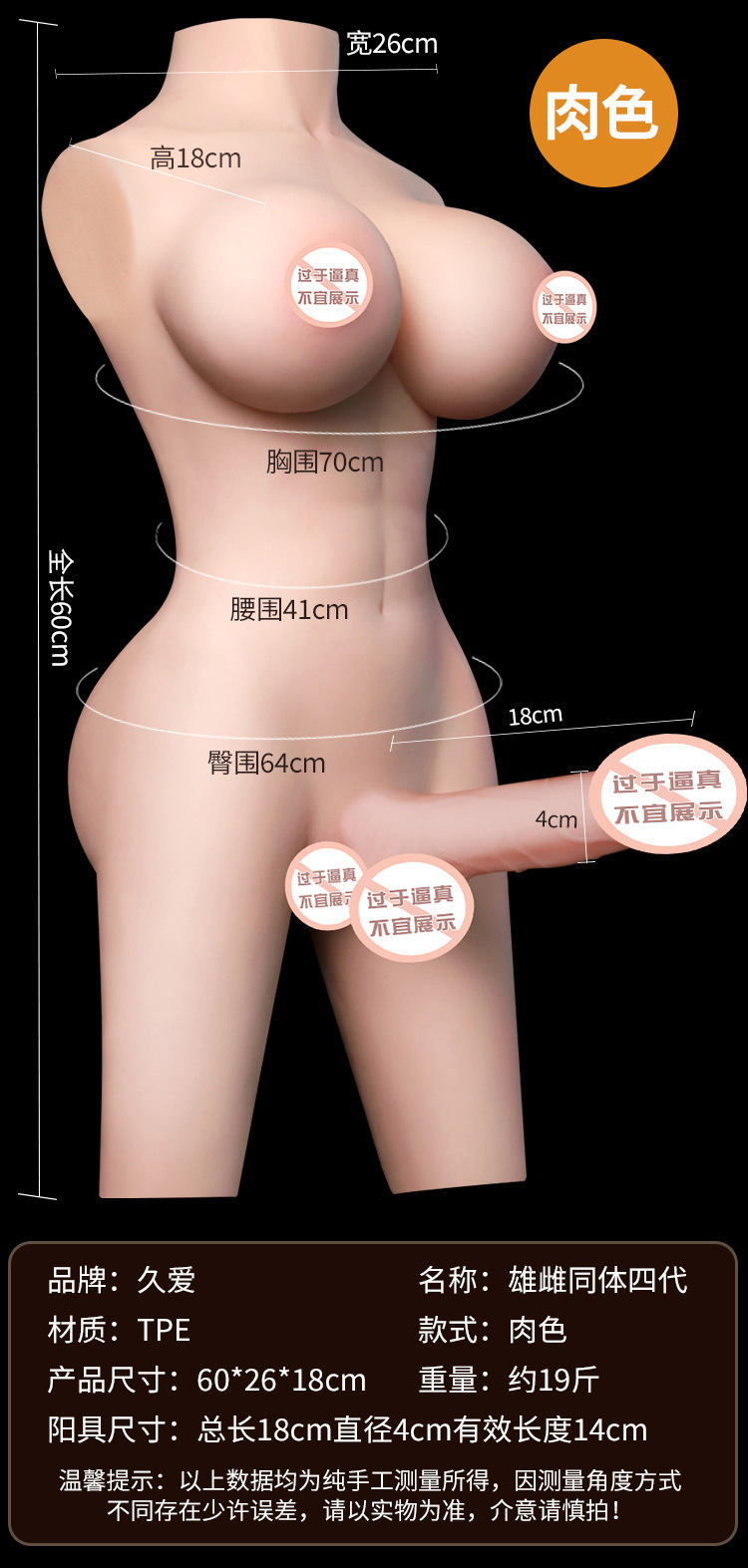 Jiuai Half-Body Solid Silicone Doll with Insertable Artificial Penis for Adults — detail image 8