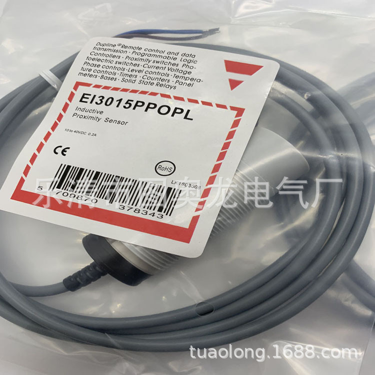 现货供应全新 EI3015TBOSL 感应开关质保一年