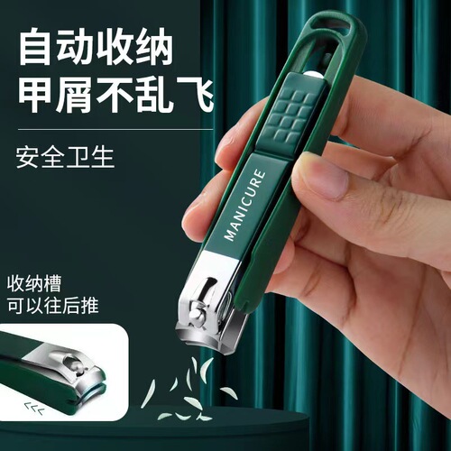 Cross-border household stainless steel nail clipper manicure tool ear scoop nose hair clipper nail file manicure scissors nail clipper set