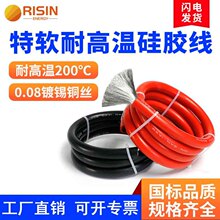 ����3135�J�C���z��2 4 6 8 12 10 12 20AWG늳غ�ģ����Դ�B�Ӿ�