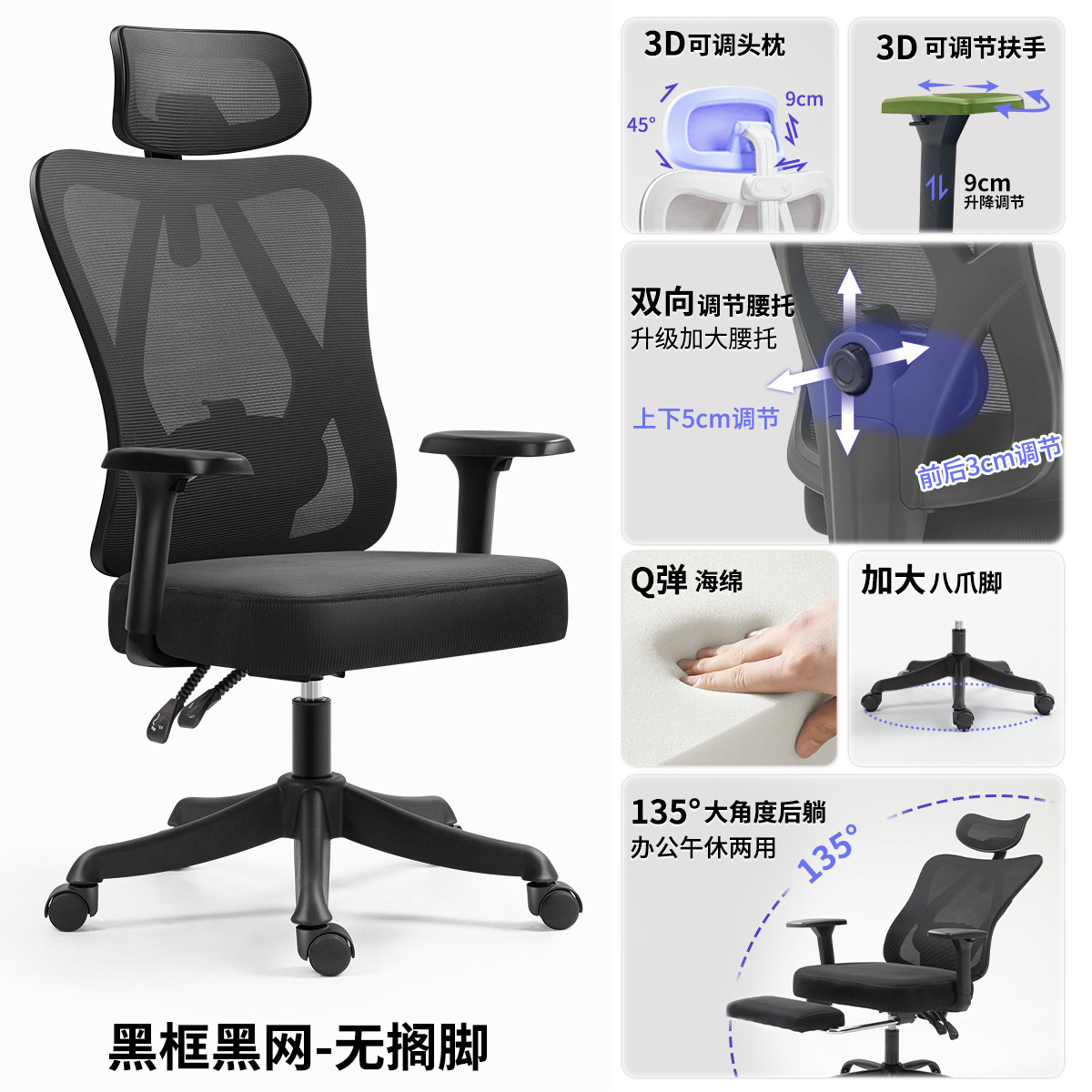 W26 블랙 프레임 블랙 메쉬 + 5D 팔걸이 + 3D 머리 받침 + 3D 요추 지지대 + 두꺼운 시트 쿠션