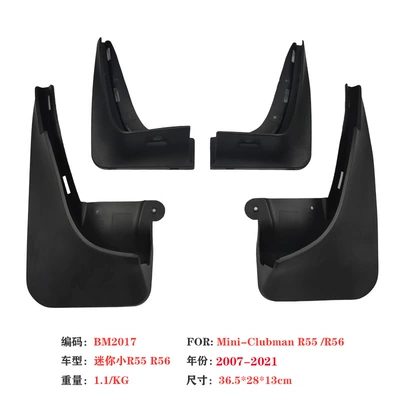 R55 R56 Car Fender – Mudguard