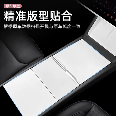 Protective Film, Interior Decoration — Anti-slip mat