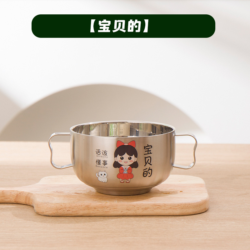 304不锈钢儿童碗双层汤碗双耳碗带手柄宝宝吃饭碗防摔防烫饭碗|undefined
