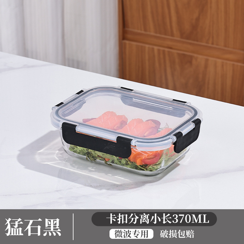 Tazón de vidrio, caja de alimentos, lonchera para trabajadores de oficina, horno microondas, tazón de calefacción, caja de conservación de vidrio, lonchera, caja de muestra, lonchera pequeña