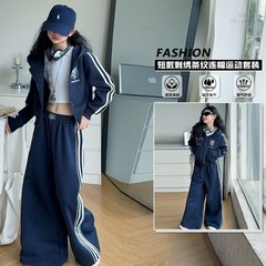 女童运动套装秋款2025秋季中大童高级感刺绣拉链卫衣阔腿裤两件套