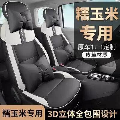 Modelə uyğun (Original) oturacaq örtükləri, all seasons, Lumin car seat