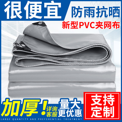 防雨抗晒灰色刀刮布pvc塑料篷布防水棚布帆布户外遮阳布定制批发