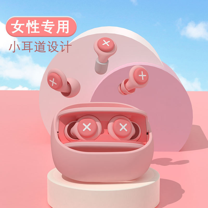 Tapones para los oídos para dormir, reducción de ruido, aislamiento acústico, antiruido, tapones para los oídos, esponja, dormitorio, aprendizaje, tapón silencioso a prueba de ruido