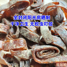 湖南特产农家紫苏酸枣饼条片无核酸枣糕粑粑酱果零食开胃长沙宁乡